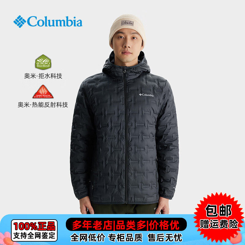 【现货】哥伦比亚男户外拒水防风热压防跑绒热能保暖650蓬羽绒服