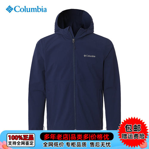 Columbia哥伦比亚男衣户外拒水透气弹力连帽软壳衣XO8440/WE1602