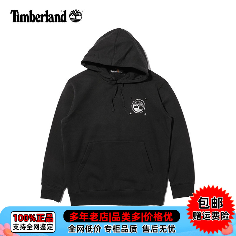 【断码】Timberland/添柏岚男户外休闲卫衣加绒保暖连帽外套A289S
