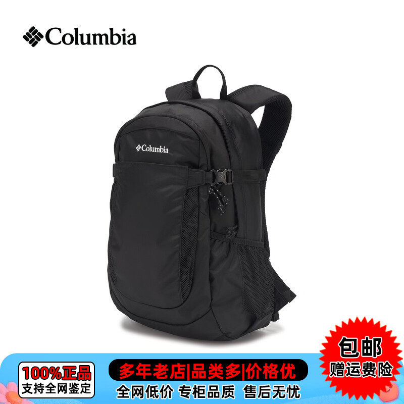 【现货】哥伦比亚户外徒步旅行25升内置防雨罩登山双肩背包UU3497