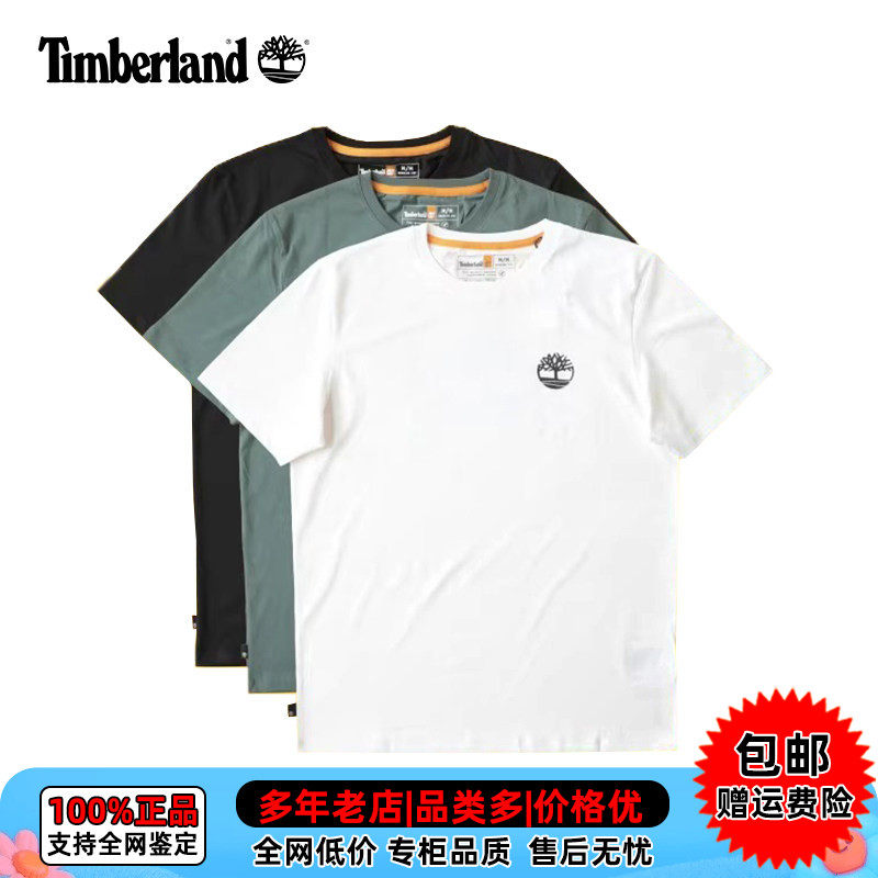 添柏岚男款户外休闲纯棉短袖T恤