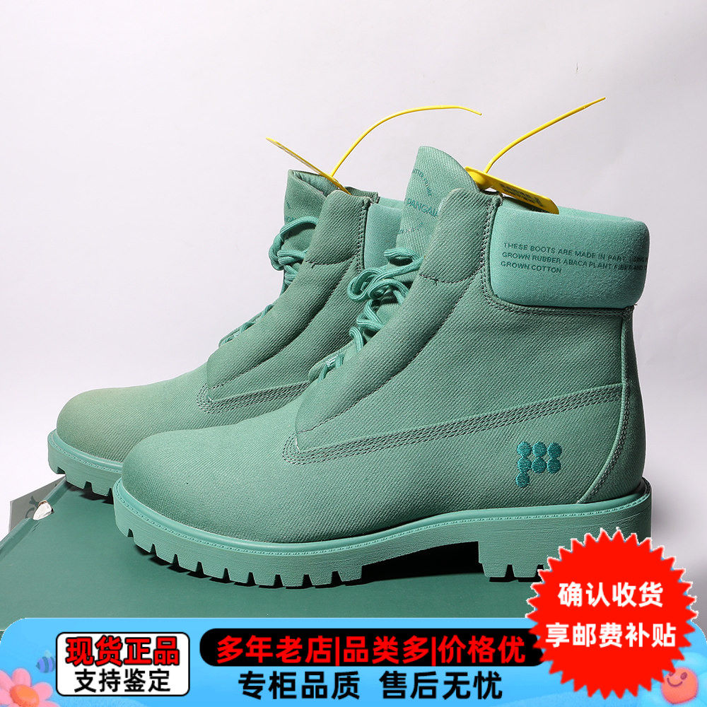 残次品添柏岚xPANGAIA联名户外休闲男鞋防水防滑6寸马丁靴A5XV1