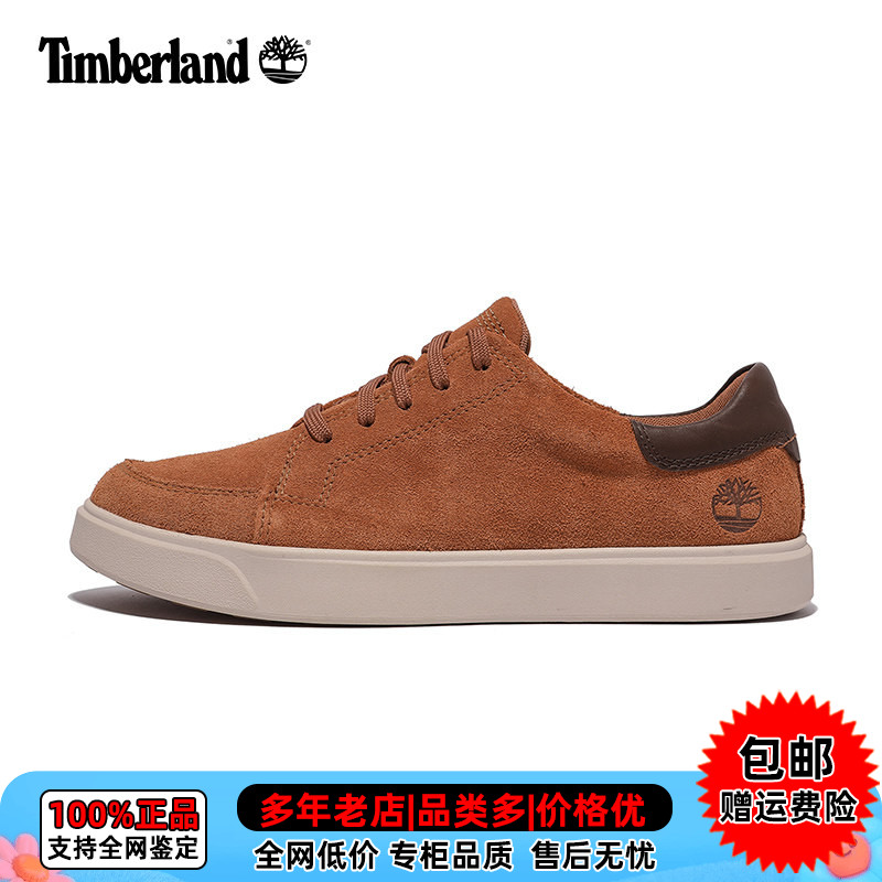 【现货】Timberland/添柏岚户外休闲男鞋真皮轻便舒适板鞋A6BVJ