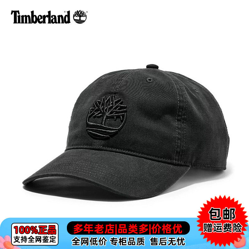 【现货】Timberland添柏岚男女户外运动休闲鸭舌帽防晒遮阳棒球帽