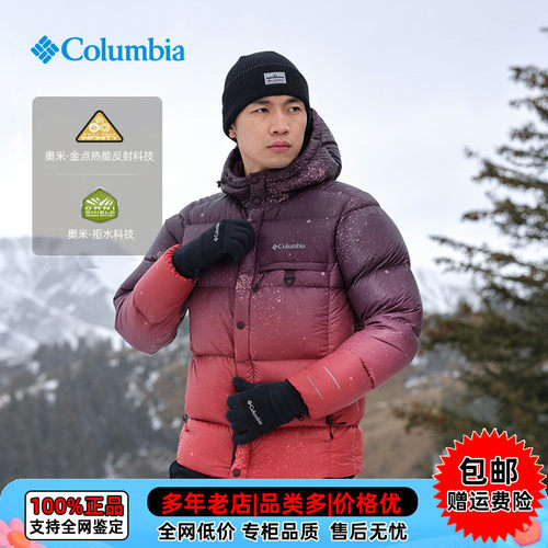 【现货】哥伦比亚户外男拒水防风热能保暖700蓬鹅绒羽绒服WE4454