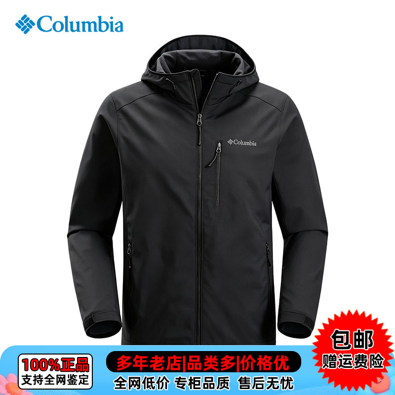 【现货】哥伦比亚户外男装拒水防风夹棉保暖连帽软壳衣棉服WE3784