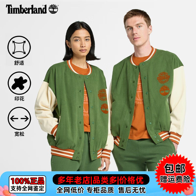 【现货】添柏岚男女款户外运动休闲棒球服加绒保暖夹克外套A43M5