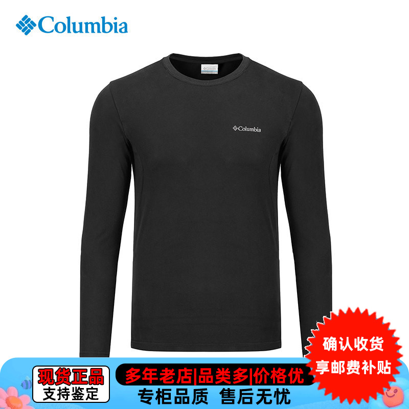 残次品Columbia哥伦比亚男户外热能保暖内衣打底长袖T恤XE9365