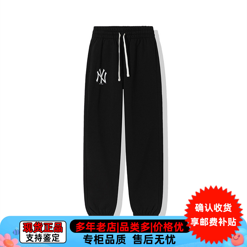 残次品纽亦华男女MLB系列加绒保暖NY休闲潮束脚运动卫裤13044917