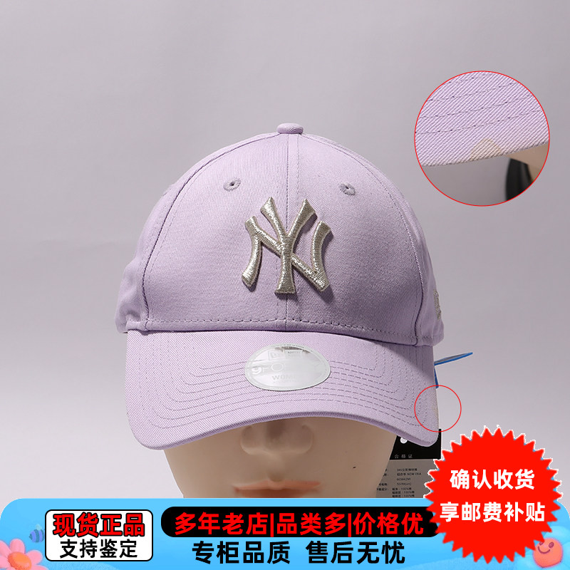 残次品NewEra纽亦华MLB男女款940硬顶弯檐刺绣潮流棒球帽60364298