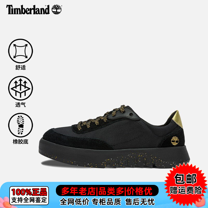 【现货】Timberland添柏岚户外女鞋轻便透气休闲板鞋帆布鞋A5RQZ