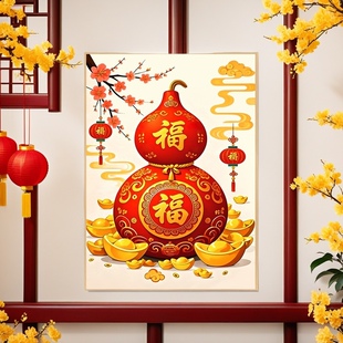 十字绣2025新款线绣客厅玄关百福图生肖福字福禄葫芦刺绣自己刺绣