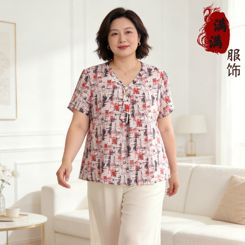 大码妈妈冰丝短袖T恤遮肉显瘦