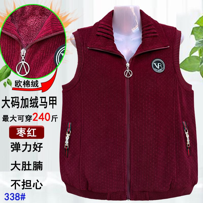 中老年女装大码加绒马夹背心外穿坎肩加大码拉链时尚洋气宽松外套