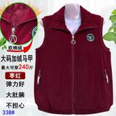 中老年女装 洋气宽松外套 拉链时尚 大码 加绒马夹背心外穿坎肩加大码