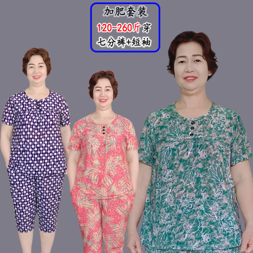 冰丝中老年胖太太遮肚腩7分裤
