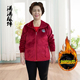 妈妈秋装 金丝绒五十岁奶奶洋气上衣 中老年女装 外套2019年冬季 新款