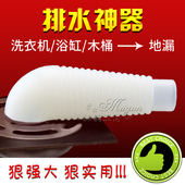 地漏接洗衣机软管下水管专用接头防返水转接弯头排水管硅胶转接头