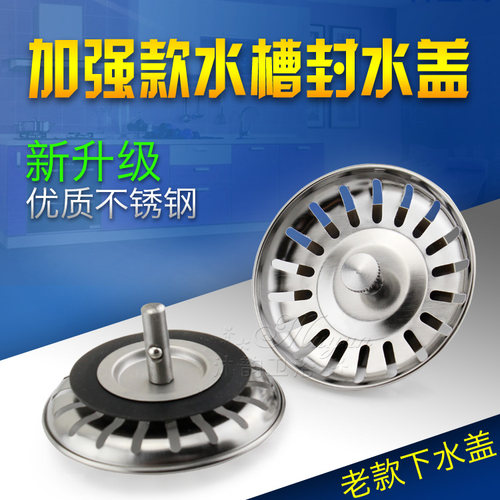 漏斗过滤网老式水槽沐韵