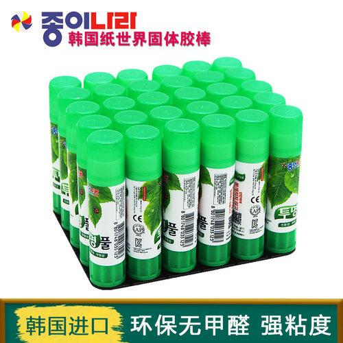 韩国纸世界绿叶固体胶水胶棒强力