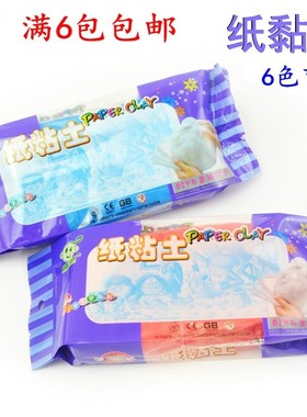 纸粘土小哥比彩色纸黏土