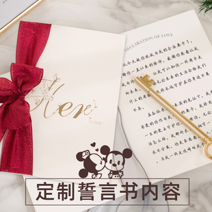 誓词定制仿手写空白卡片新娘新郎结婚用ins誓言书宣誓打印致辞本