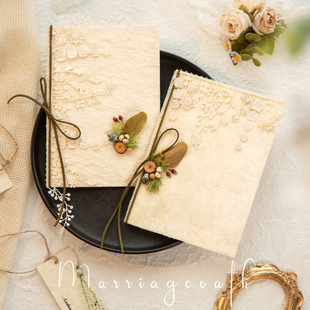 结婚誓言卡新郎新娘宣誓草坪婚礼高级感永生花打印誓词发言致辞本