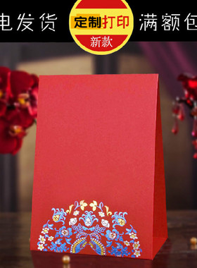 席位卡桌卡宾客宴喜卡座位卡中式红色中国风迎宾牌桌牌婚礼签到卡