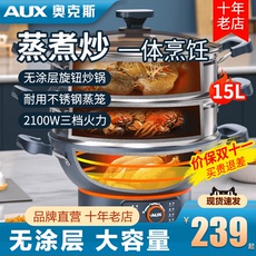 Плиты 奥克斯电炒锅多功能一体式家用电煮锅铸铁大功率电炒菜锅蒸煮电锅