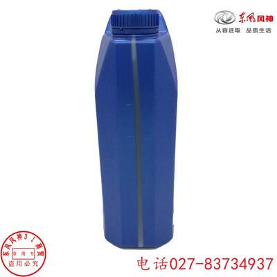 适配东风风神A60 A30 AX7 AX3 S30 H30 CROSS全合成发动机油正品