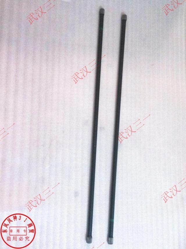 东风风神s30 h30 cross扭力杆 平衡杆 后桥扭力杆