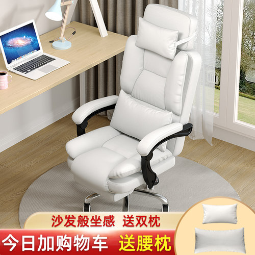 电脑椅家用舒适久坐老板靠背办公