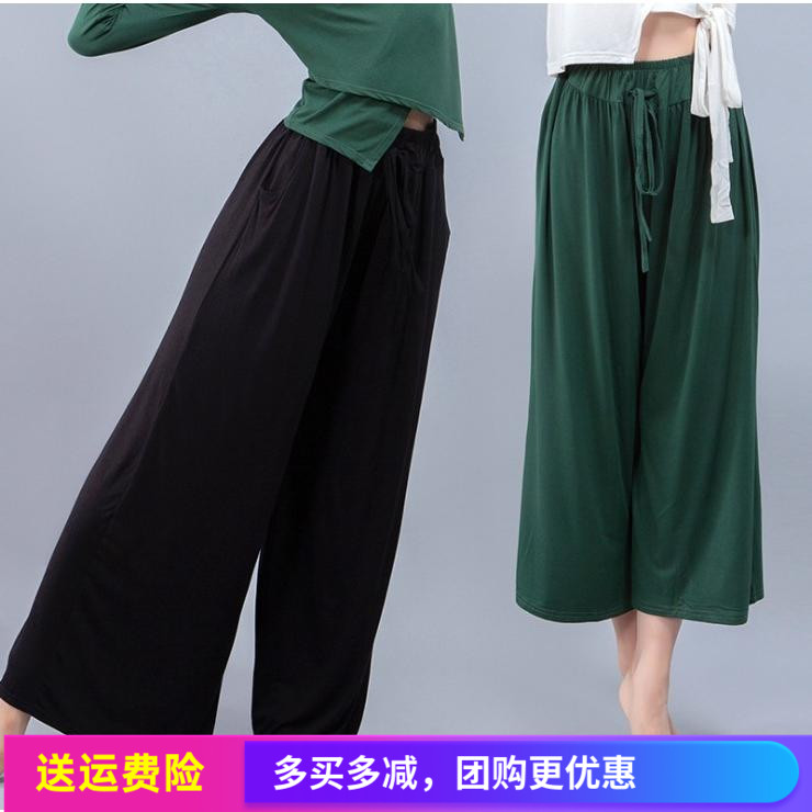 舞蹈练功裤男女同款演出瑜伽七分