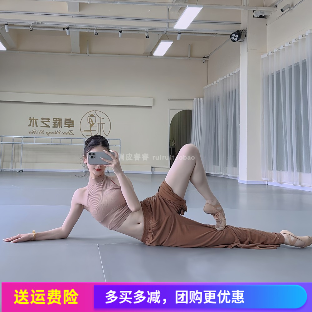 舞蹈生夏季短背心长裤练功服女