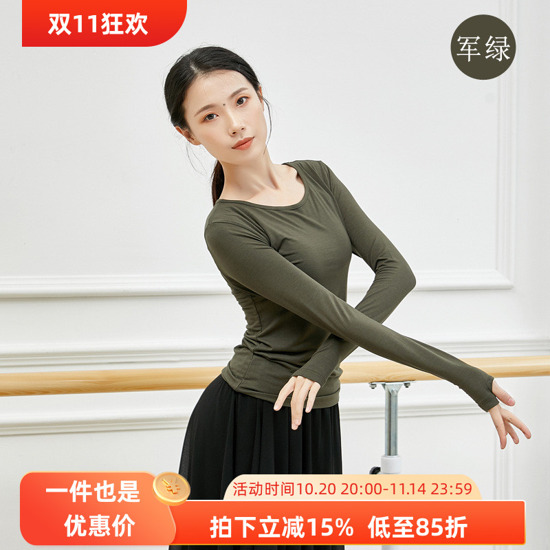 套指长袖莫代尔棉舞蹈上衣女中国古典舞舞蹈练功服瑜珈集训演出服