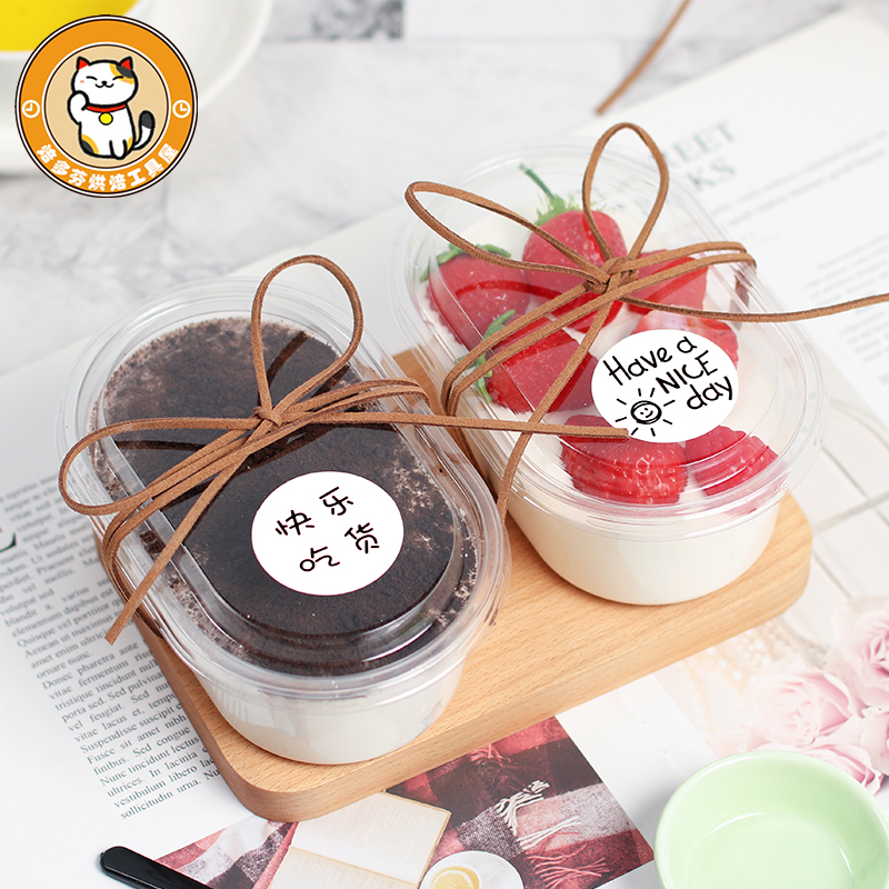 网红饱饱碗450ml蛋糕烧仙草