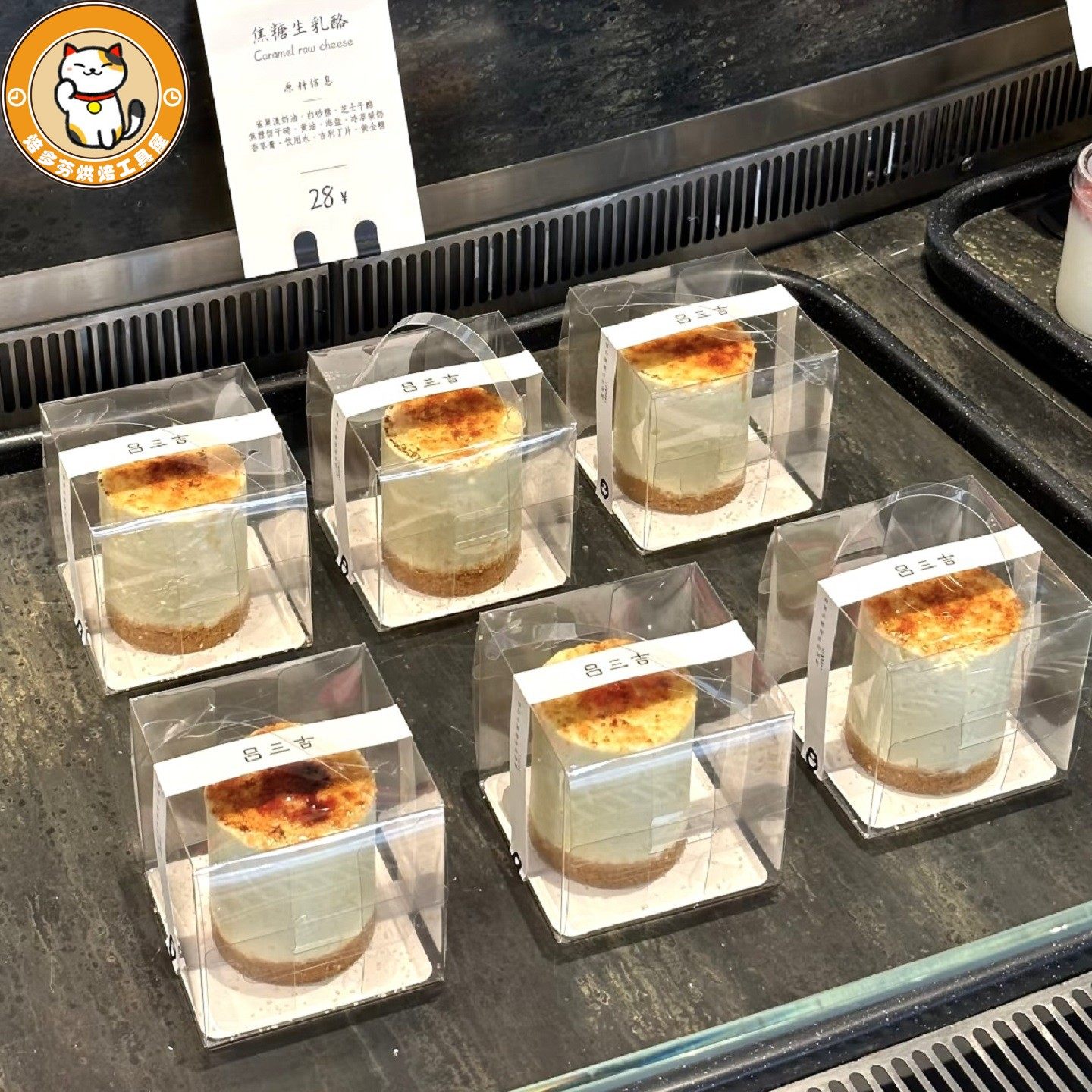 烘焙甜品蛋糕透明手提包装盒一次性2/3/4/5寸西点慕斯千层打包盒