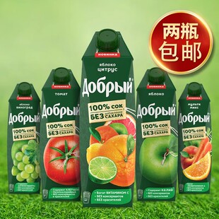 包邮 俄罗斯进口蔓越莓樱桃菠萝苹果善牌果汁风味饮料儿童1000ml满