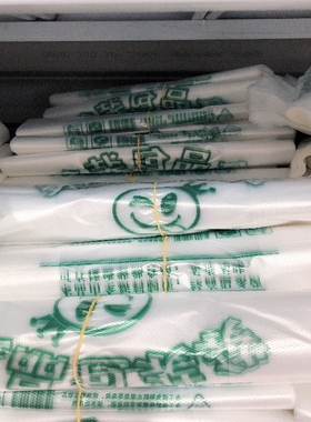 500个PE绿色笑脸袋背心袋PE塑料加厚食品袋糕点包子打包手提透明