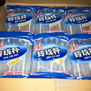 80ml华林玲珑杯耐热一次性杯子小杯试喝杯小酒杯小茶杯pp塑杯