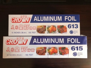 613美园黄冠锡纸615加厚坚韧食物烧烤焗耐高温大卷锡纸银色