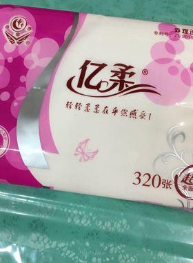 商用抽纸100包 100抽三层无粉原生浆 餐饮纸巾 家用纸 餐巾纸