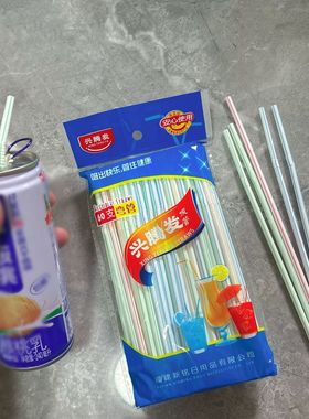 腾发可弯吸管豆浆饮料18cm一次性食品级塑料环保材质3000支
