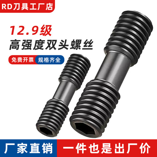 数控刀杆MCS6206258301200