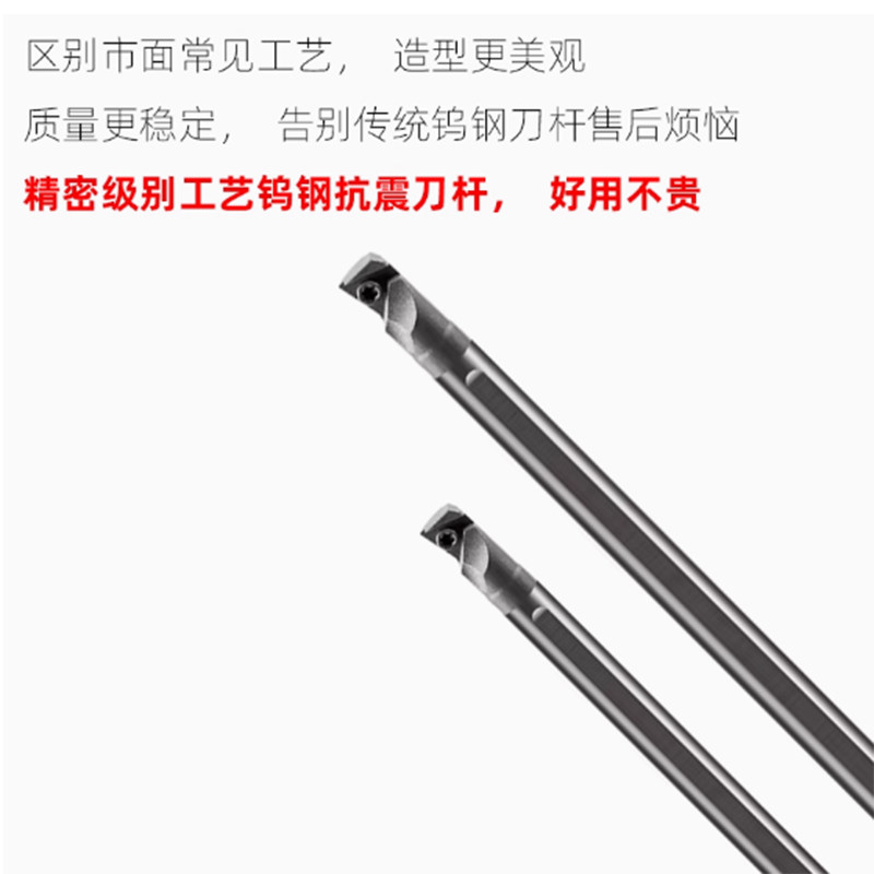 合金抗震防震钨钢刀杆 C06J/E08K -STXBR06 STKBR06 STFCR06 -GR