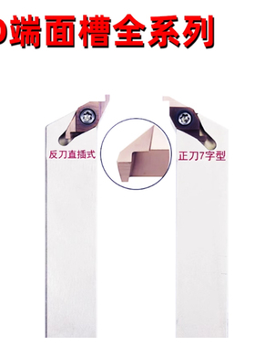 ED槽液压端面槽刀杆 FVC16H16K/16M 1616/2020/2525 VQL VQR -NJ