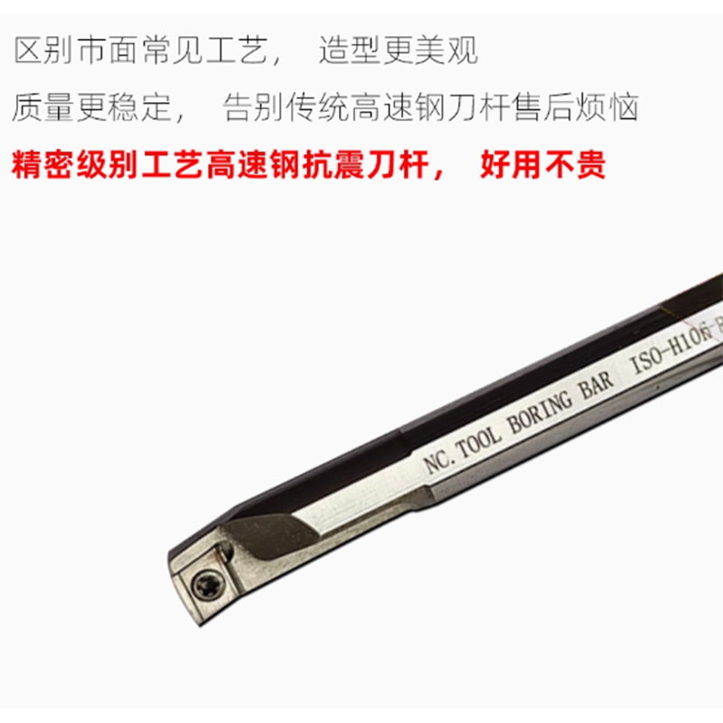 高速钢抗震防震内孔刀杆 H10K/H12L -SCFCR06 D11 D13 L25 L35
