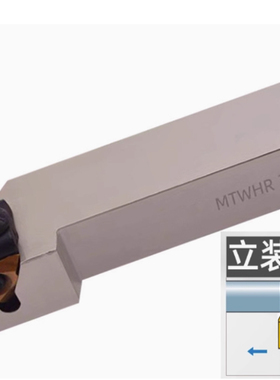 悍狮霸螺纹刀杆MTHR/MTWHR1616H/2020K/2525M/3232P-4 MTTR436002