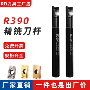 替山特维克 R390-18 快进给铣刀杆 C24/C32 -25/35 -150/200/250