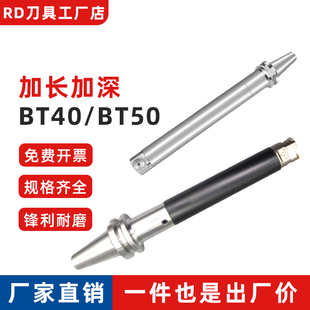 加长加深内控阻尼减震防震抗震精镗刀T型刀十倍径10倍 BT40/BT50